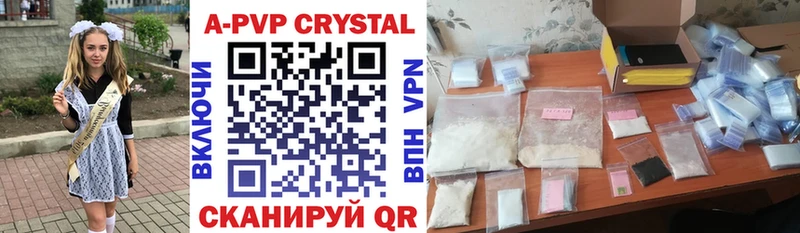 Купить наркоту Слюдянка A PVP  МЕФ  МЕТАДОН  ГАШ  Конопля  Cocaine 