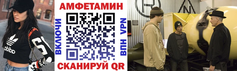 АМФЕТАМИН 97%  Слюдянка 