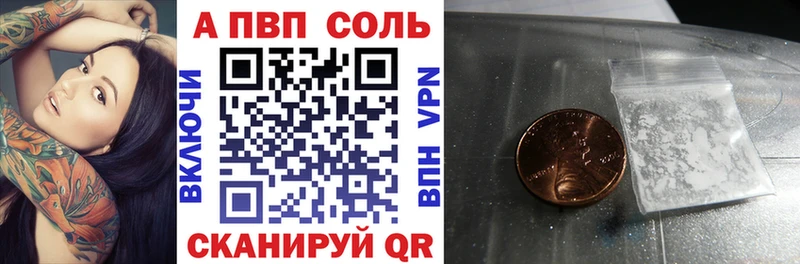 darknet какой сайт  Слюдянка  А ПВП Соль 