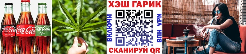 где продают   KRAKEN ссылка  Печенье с ТГК марихуана  Слюдянка 