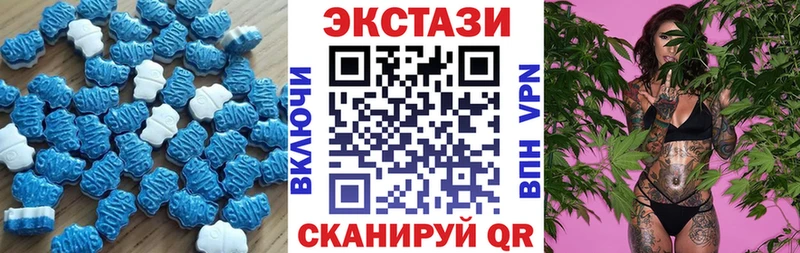 Экстази 280мг  цена наркотик  Слюдянка 
