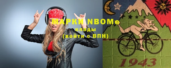 спайс Баксан