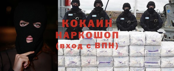 бутират Аркадак