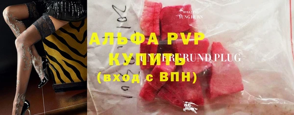 mdpv Арсеньев