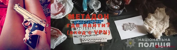 mdpv Балахна