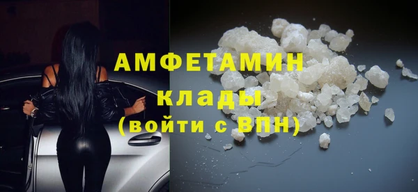 бутират Аркадак