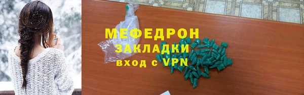 гидра Армянск