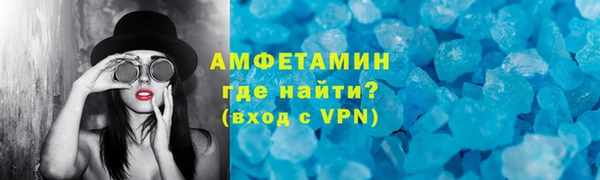 спайс Баксан