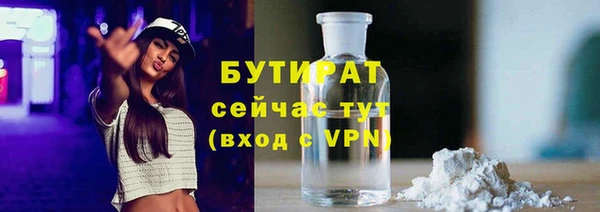 спайс Баксан