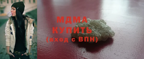 mdpv Арсеньев