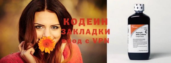 mdpv Балахна