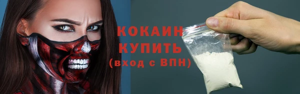 прущий лед Балабаново