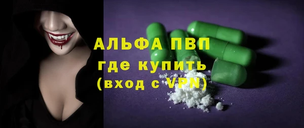 mdpv Балахна
