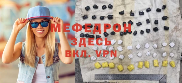 mdpv Арсеньев