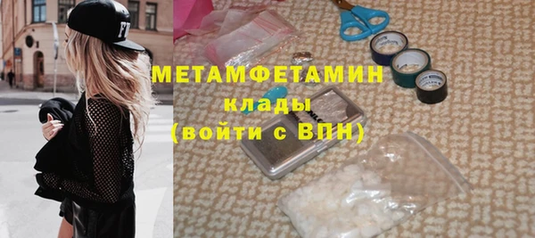 mdpv Арсеньев