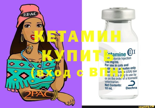 бутират Аркадак
