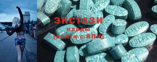 спайс Баксан