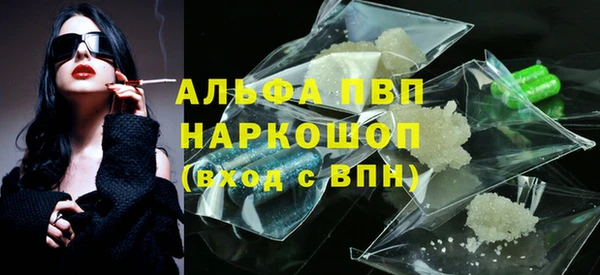 бутират Аркадак