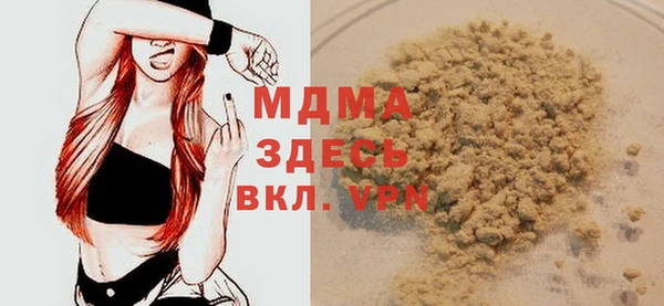 спайс Баксан