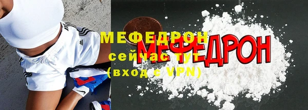 гидра Армянск