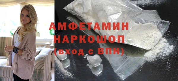 mdpv Балахна
