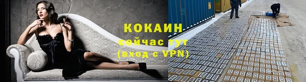 бутират Аркадак