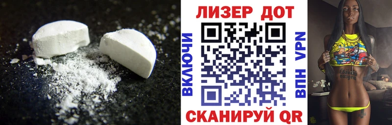 Лсд 25 экстази ecstasy  Слюдянка 