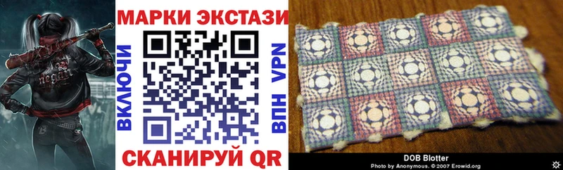 цена   Слюдянка  Наркотические марки 1,5мг 