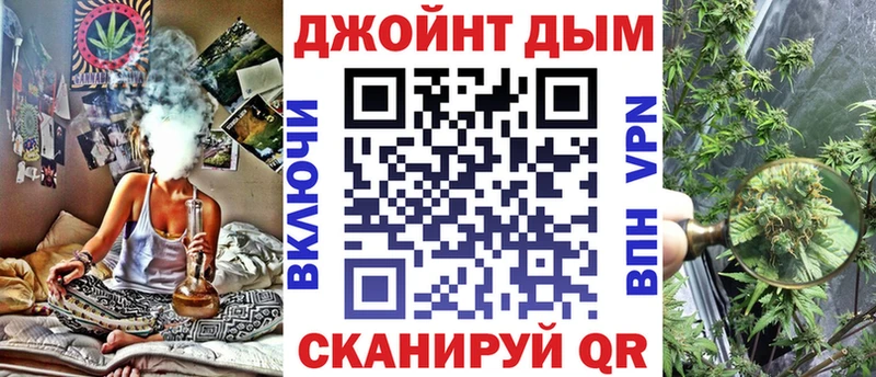Бошки марихуана конопля  что такое   ссылка на мегу сайт  Слюдянка 